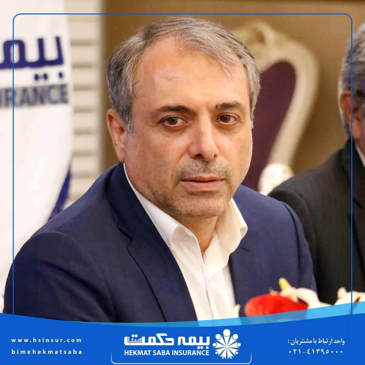 پیام تبریک دکتر بهاری فر مدیرعامل شرکت بیمه حکمت صبا به مناسبت  روز ملی بیمه 