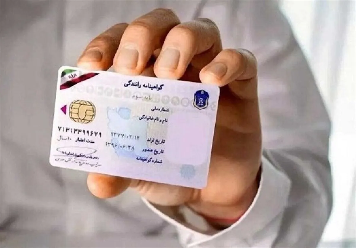 با گواهینامه ایرانی در چند کشور می‌شود رانندگی کرد؟