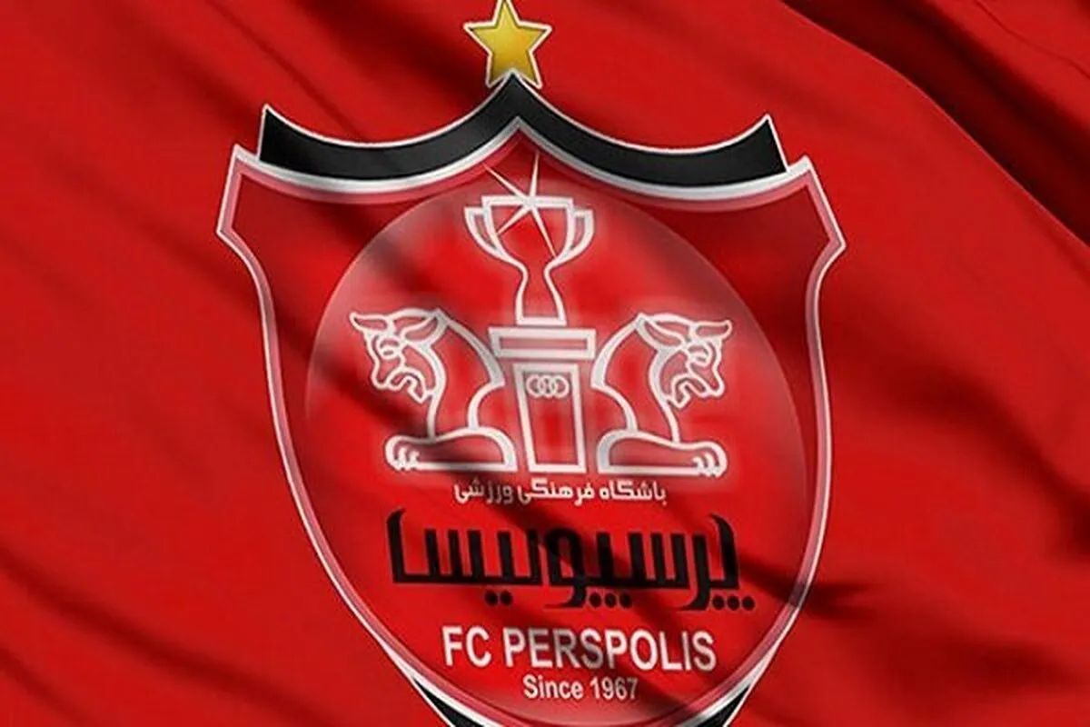 میزبان احتمالی پرسپولیس برای بازی با النصر مشخص شد