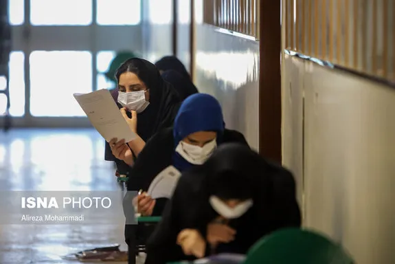 حدف دروس عمومی از کنکور سراسری
