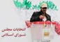 مرحله دوم انتخابات مجلس ۲۱ اردیبهشت برگزار می‌شود