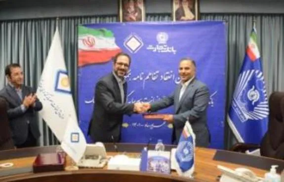تفاهمنامه همکاری بانک تجارت و صندوق ضمانت سرمایه‌گذاری صنایع کوچک امضاء شد